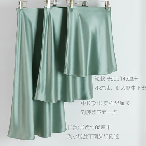 品质好货减龄显瘦高级感半身裙