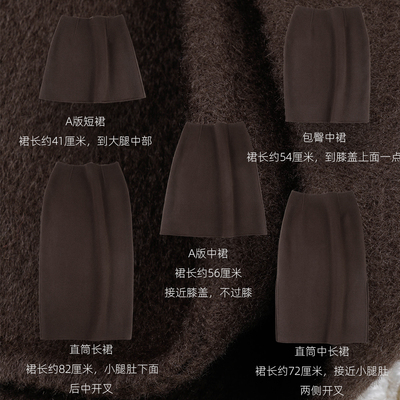 品质好货羊毛半身裙面料好做工好