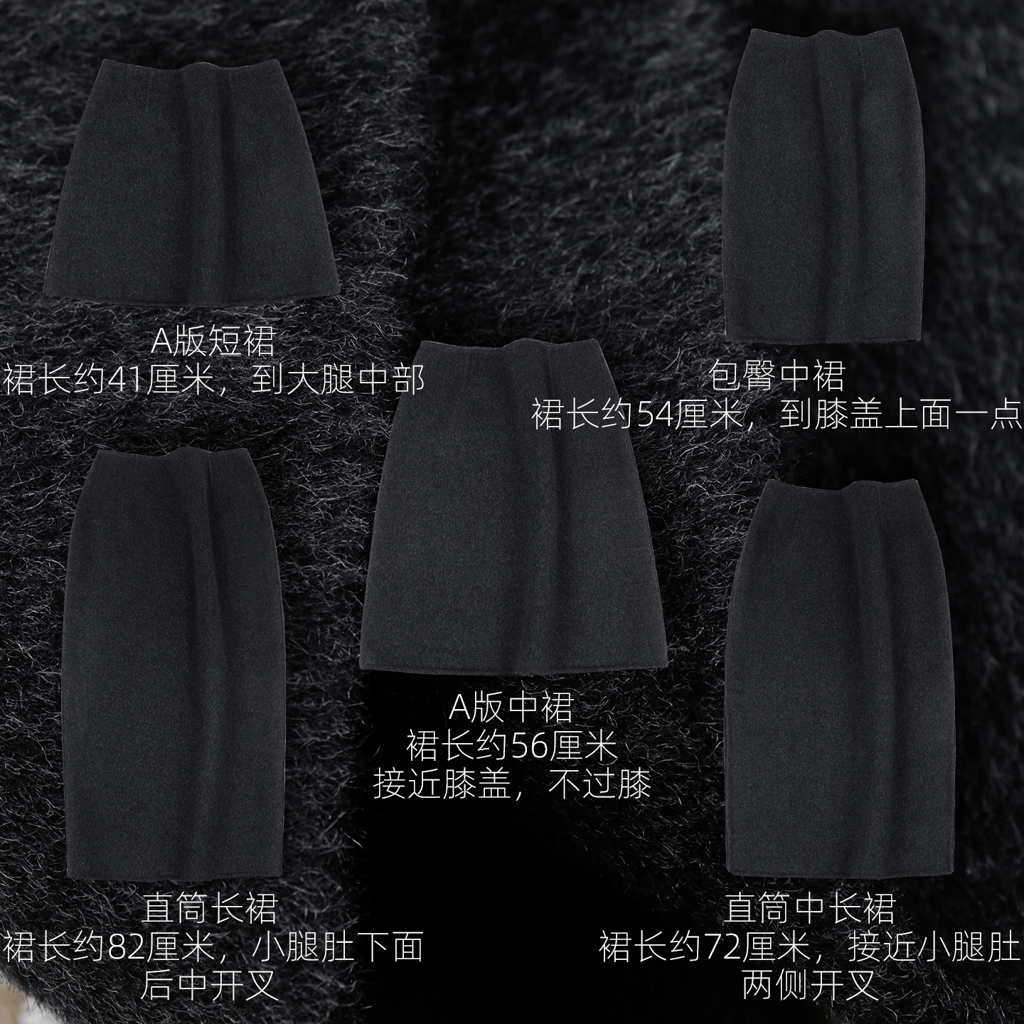 黑深灰色半身裙短中长直筒包臀Aa版双面羊毛呢厚实保暖通勤OL显瘦