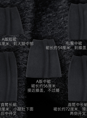 黑深灰色半身裙短中长直筒包臀Aa版双面羊毛呢厚实保暖通勤OL显瘦