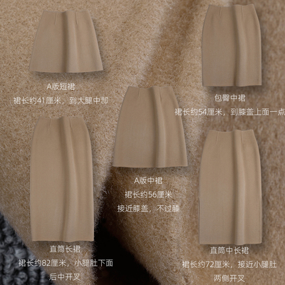 品质好货A版包臀通勤OL半身裙