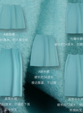 碧蓝色秋冬半身裙直筒包臀短中超长双面羊毛呢绒百搭减龄显白浅蓝