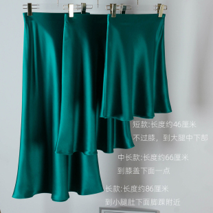 品质好货松紧腰三醋酸半身裙女孔雀绿色优雅气质复古显瘦垂感缎面