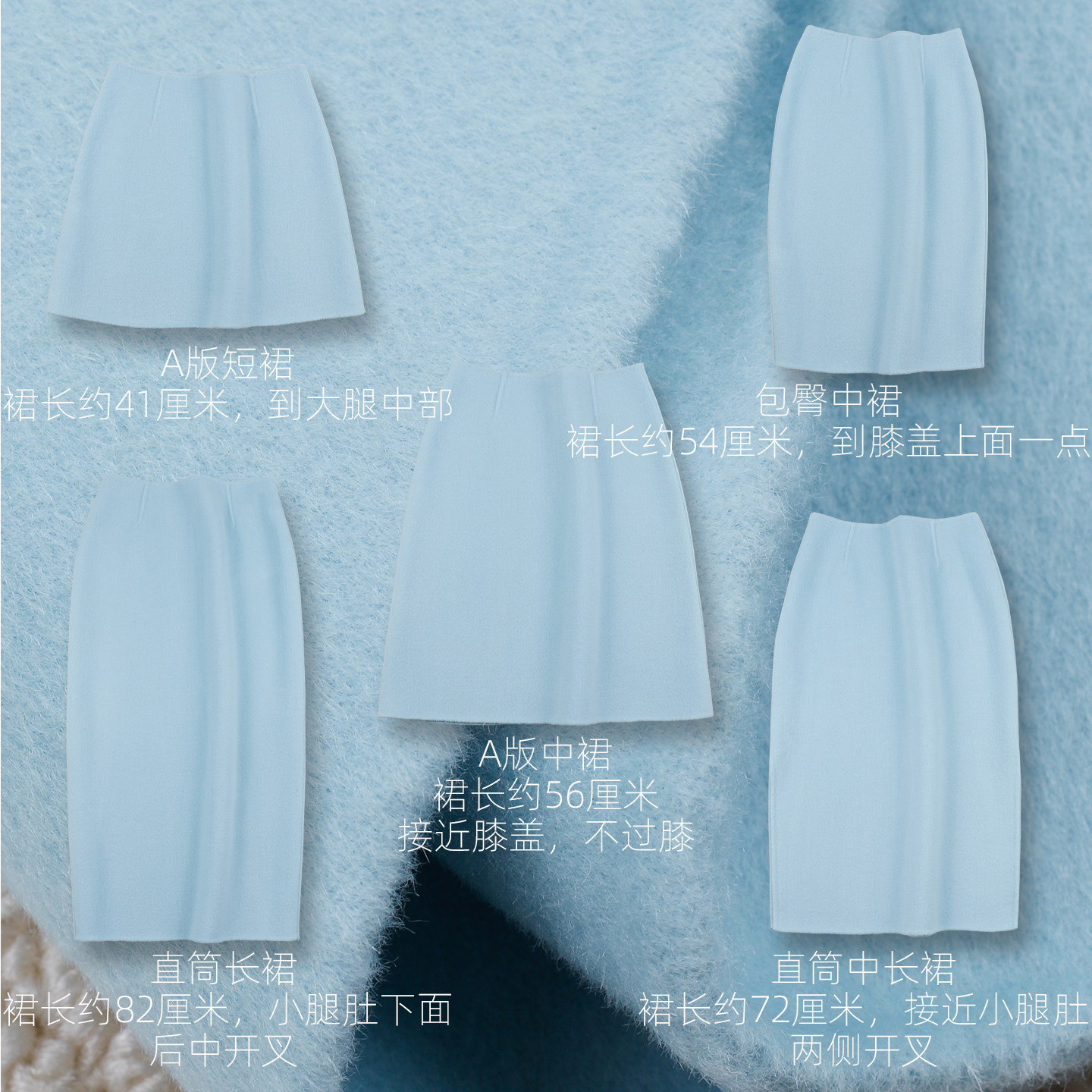 清水蓝色半身裙女短中长直筒包臀Aa版羊毛呢保暖通勤文艺清新减龄