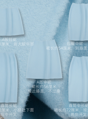 清水蓝色半身裙女短中长直筒包臀Aa版羊毛呢保暖通勤文艺清新减龄