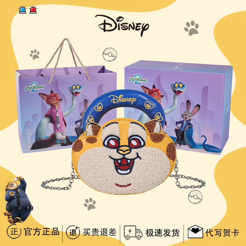 迪士尼疯狂动物城豹警官联名包