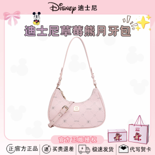 迪士尼正品 草莓熊可爱印花甜美腋下包百搭通勤手提单肩斜挎包女
