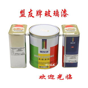 正品盟友玻璃漆 玻璃烤漆 玻璃油漆彩绘漆 道尔玻璃油 道尔自干漆
