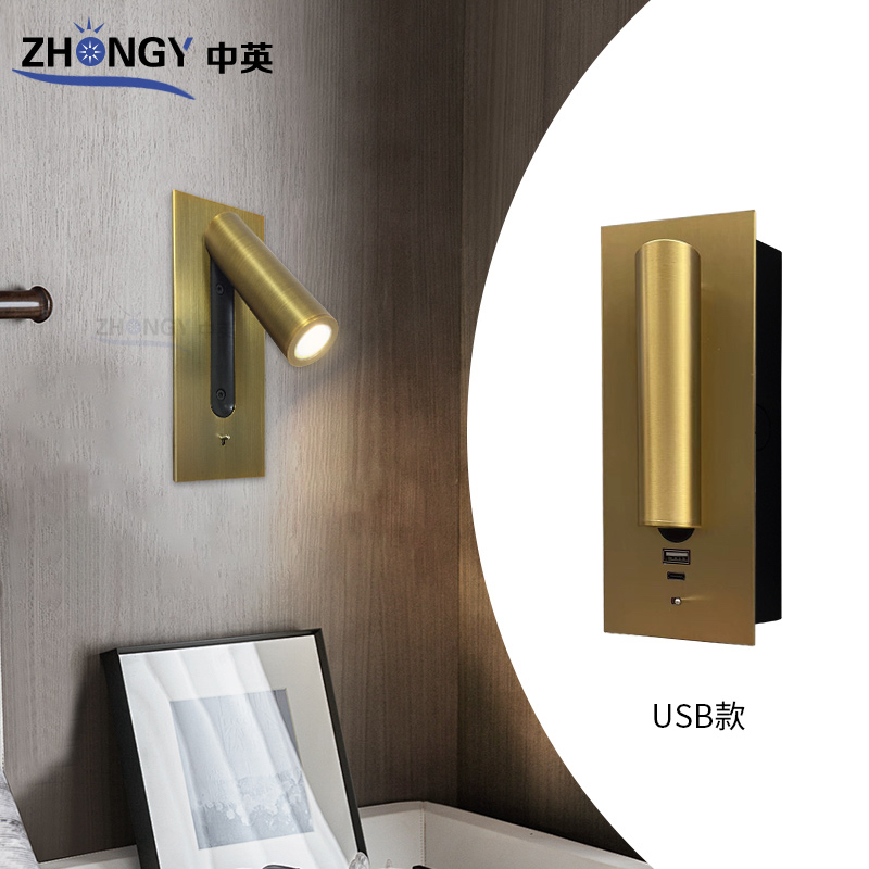 现代简约暗装酒店工程灯LED床头360度旋转壁灯欧式灯客户卧室灯