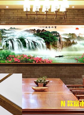 装饰画富水长流中式风旺宅背景墙
