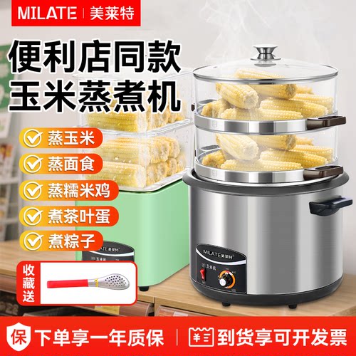 不锈钢电蒸锅煮粽子锅