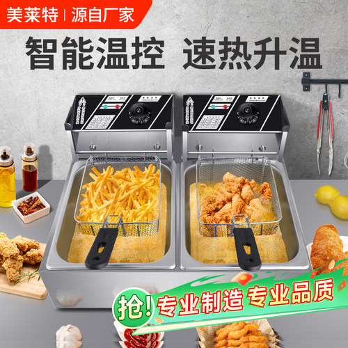 已售14785不锈钢油炸锅限时礼包