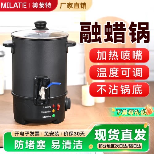 手工蜡烛融蜡锅蜜蜡加热锅+礼品