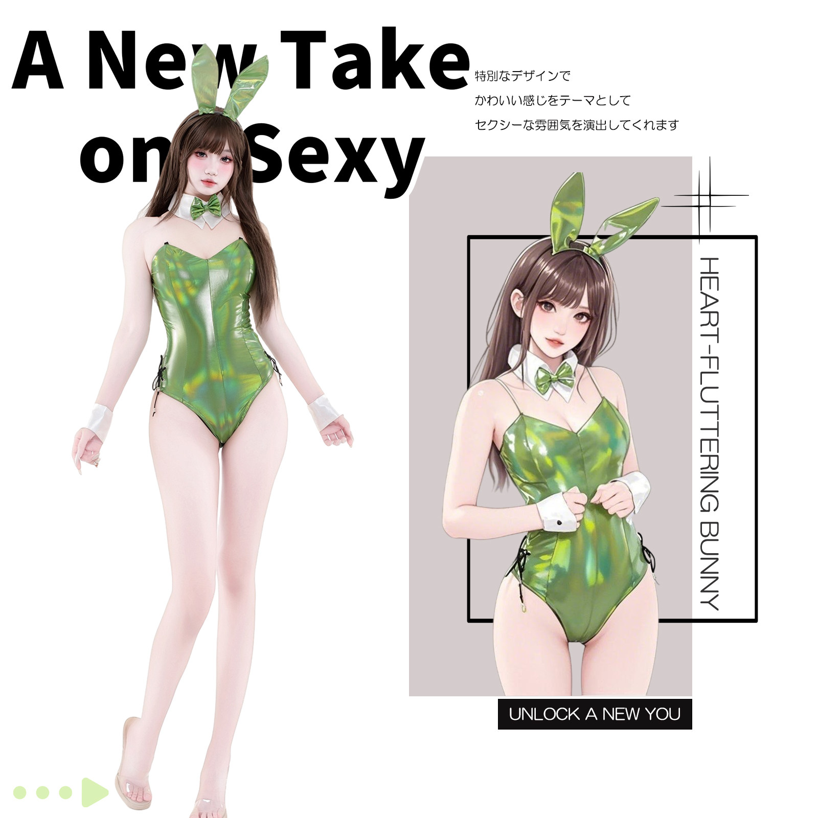 SENMHS原创可爱兔女郎cos服赛博镭射绿色性感V领连体衣角色扮演服,模玩/动漫/周边/娃圈三坑/桌游,Cosplay女装/cos女装,淘宝优惠券,粉丝福利购,淘宝优惠卷