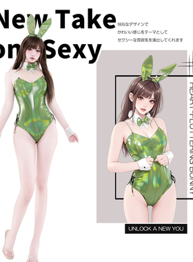 SENMHS原创可爱兔女郎cos服赛博镭射绿色性感V领连体衣角色扮演服