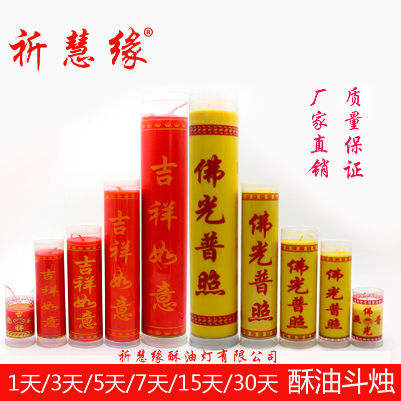 Bougie - Ref 2488466 Image 1