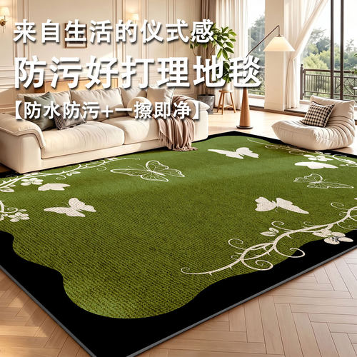 亚亨家用客厅法尔曼绒防水地毯