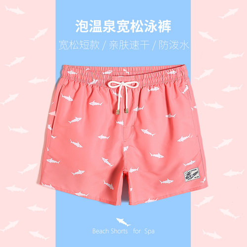 盖浪速干沙滩裤男宽松三分带内衬