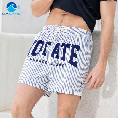 盖浪条纹运动短裤有内衬防走光