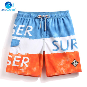 盖浪男士速干宽松沙滩裤