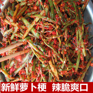 25年江西抚州临川菜梗新鲜正宗特产蛤蟆梗细萝卜梗特辣罐装下饭菜
