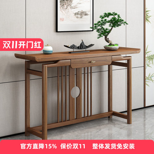 康曦木业新中式榆木玄关桌
