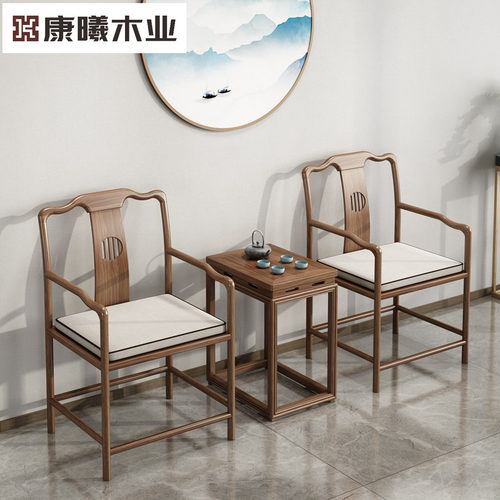 北方老榆木椅子新中式茶椅圈椅
