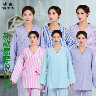 病号服纯棉透气睡衣女男长袖病员服套装医院患者服病人服装护理服