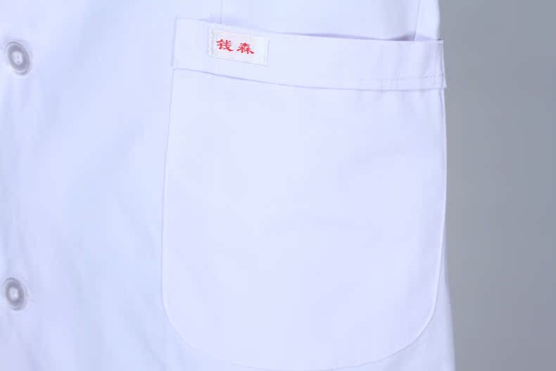 Tenue infirmière - Ref 1856336 Image 4