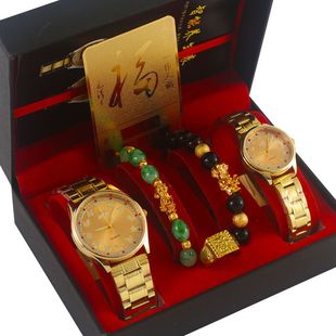 轉運十二生肖情侶表限時搶購金表一盒兩塊防水夜光全自動石英機芯