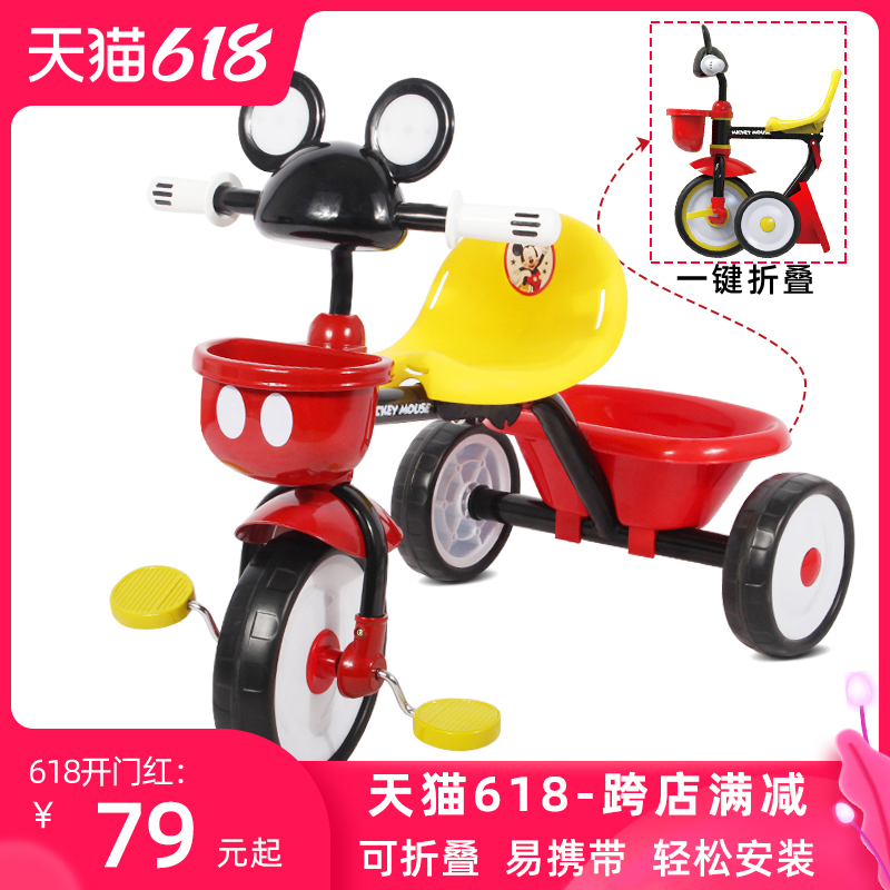 儿童三轮车折叠轻便脚踏车2-3-4-5岁宝宝儿童自行手推车遛娃神器在类目 玩具/童车/益智/积木/模型, 童车/儿童轮滑, 三轮车中 - 来自Buy2taobao.com提供专业的淘宝代购服务
