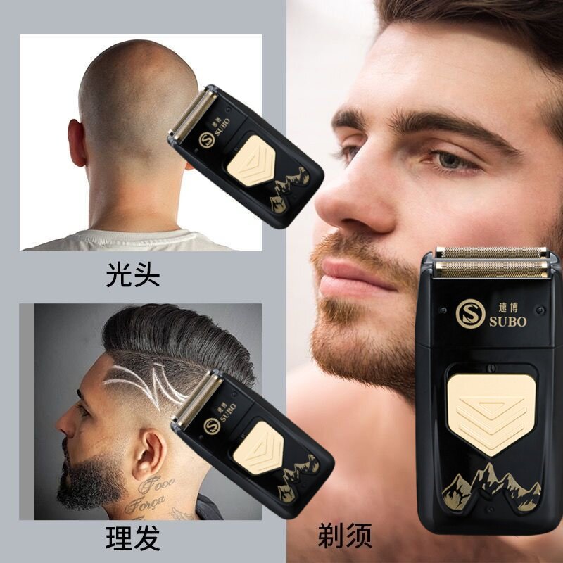 速博A6超薄浮动双刀头剃须刀油剃须刀