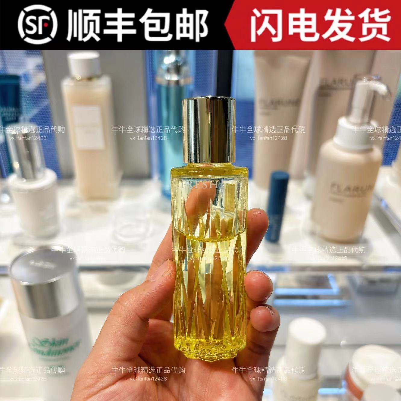 日本本土版albion奥尔滨黄金油草本凝萃精华油保湿滋润紧致40ml