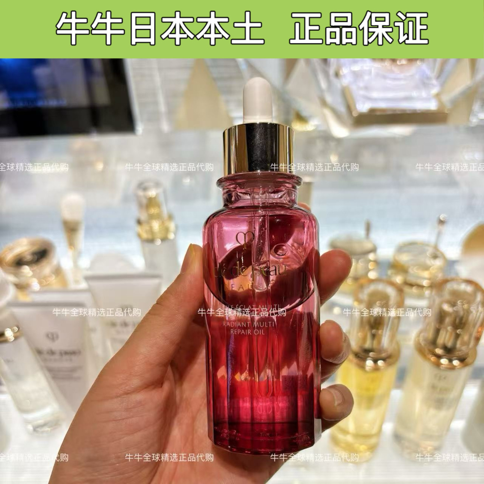 日本本土肌肤之钥cpb玫瑰精油精华油补水保湿滋润温和保湿美容油