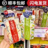 日本pdc酒粕面膜控油温和补水保湿 酒糟清洁泥膜170g