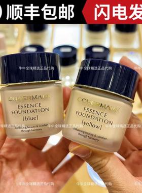 日本本土专柜covermark傲丽粉霜中草粉底霜遮瑕修护养肤粉膏30g
