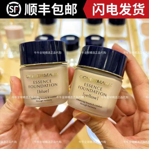 日本本土专柜covermark傲丽粉霜中草粉底霜遮瑕修护养肤粉膏30g