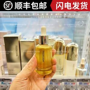 日本本土版MOOKLOOK茉珂精华油角鲨烷a醇抗皱修护保湿滋润30ml