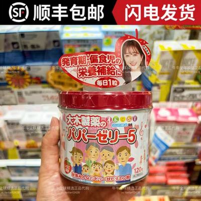 大木维生素补维生素补钙