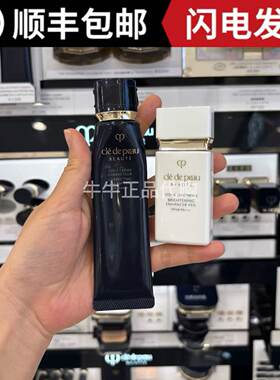 资生堂CPB隔离霜遮瑕日本