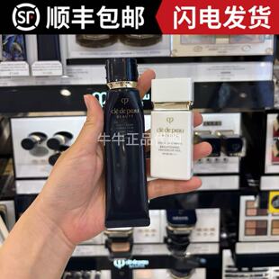 日本本土版cpb肌肤之钥隔离粉底长黑管隔离霜妆前乳滋润遮瑕40ml