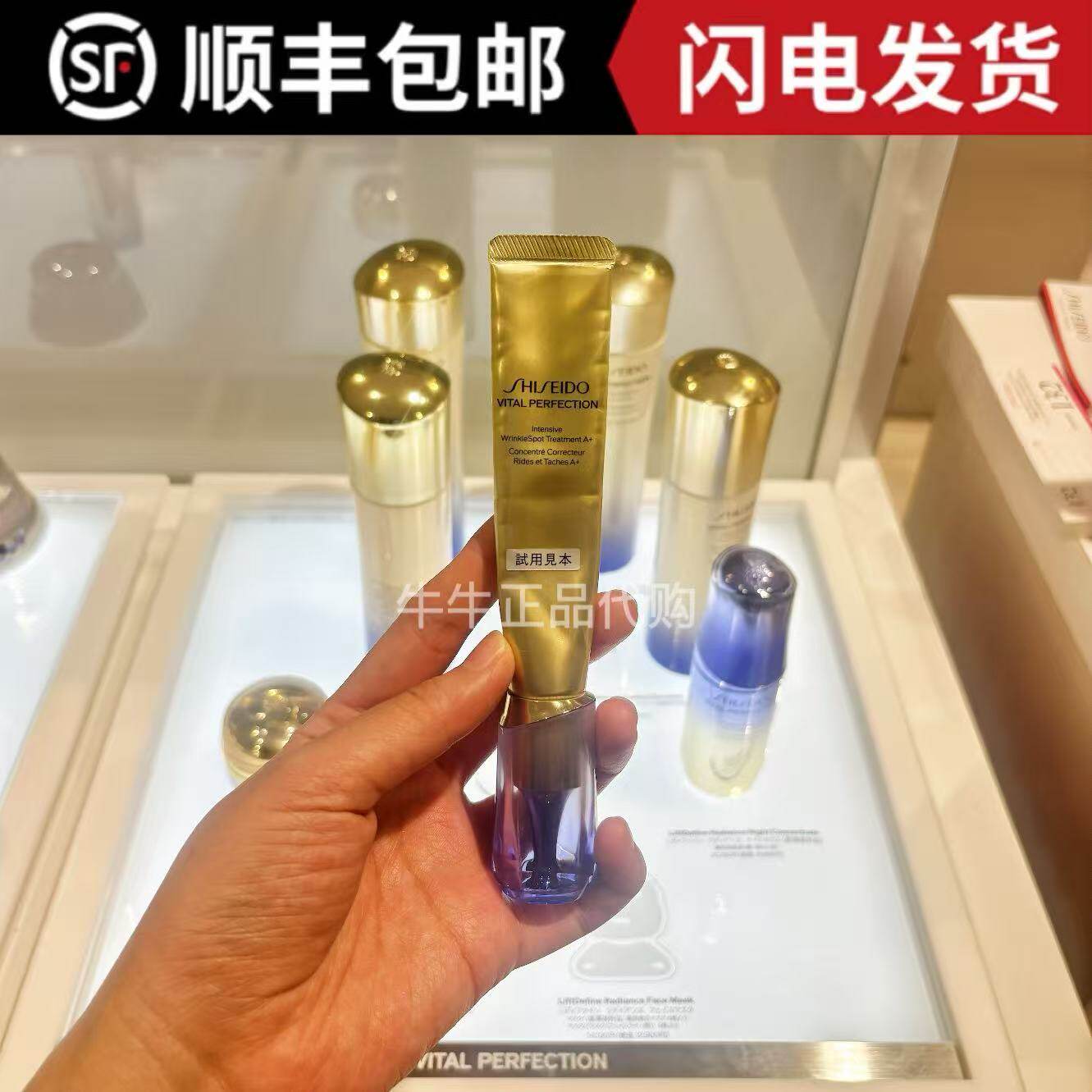 25年新版日本本土专柜资生堂悦薇珀翡小针管眼霜滋润淡纹紧致20g
