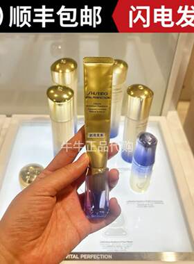 25年新版日本本土专柜资生堂悦薇珀翡小针管眼霜滋润淡纹紧致20g