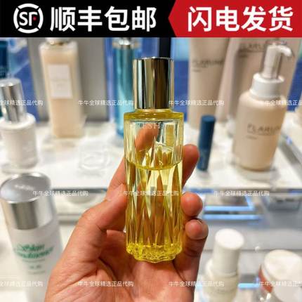 日本本土奥尔滨albion澳尔滨黄金油草本精华油保湿滋润温和40ml