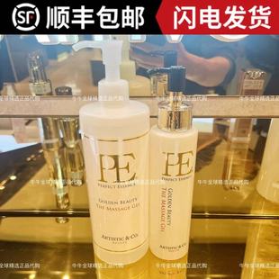 日本宙斯pe啫喱凝胶二代五代魅影美容仪精华按摩美容液