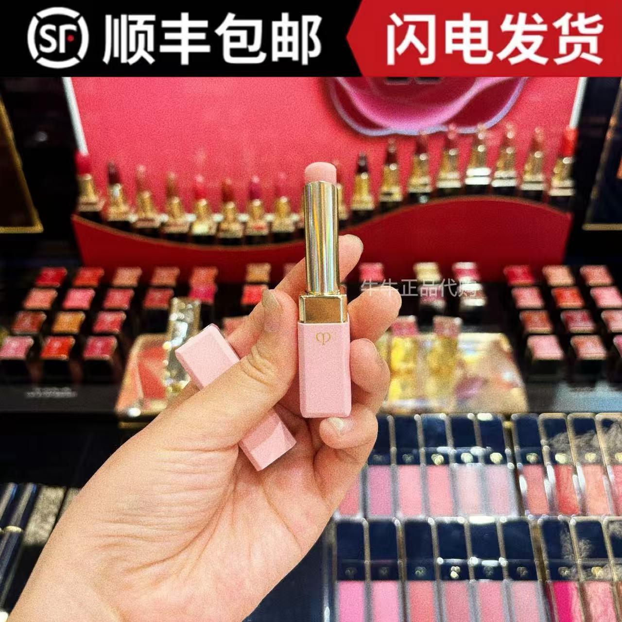 日本本土专柜肌肤之钥cpb唇膏1号2号3号自然樱花粉变色保湿口红