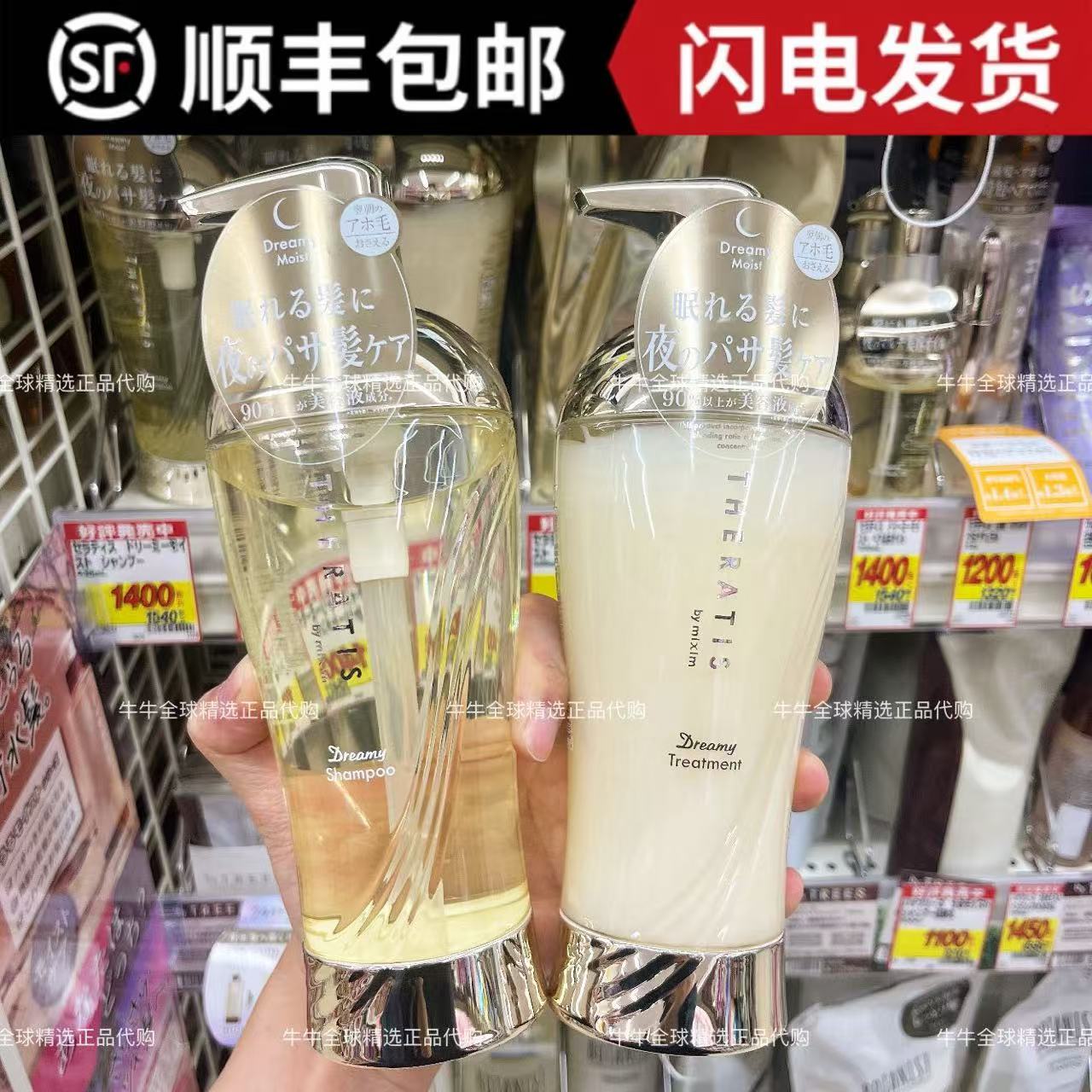 觅籍去屑止痒任何发质