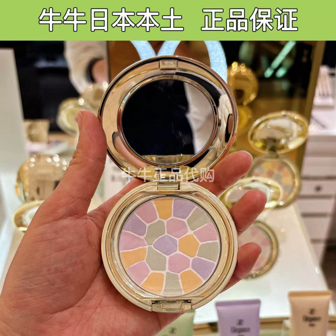 日本澳尔滨elegance雅莉格丝e大饼家庭装27g便携装8.8g蜜粉饼8号