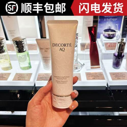 日本本土专柜cosme decorte黛珂白檀洗面奶补水保湿洁面乳125g