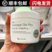 日本本土苾莱宝bblab胎盘素脸部提亮ph按摩膏面部清洁毛孔300g